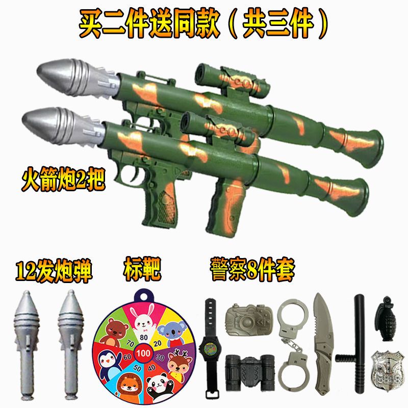 儿童软弹枪玩具军事火箭炮发射安全炮弹男孩火箭迫击炮军事玩具