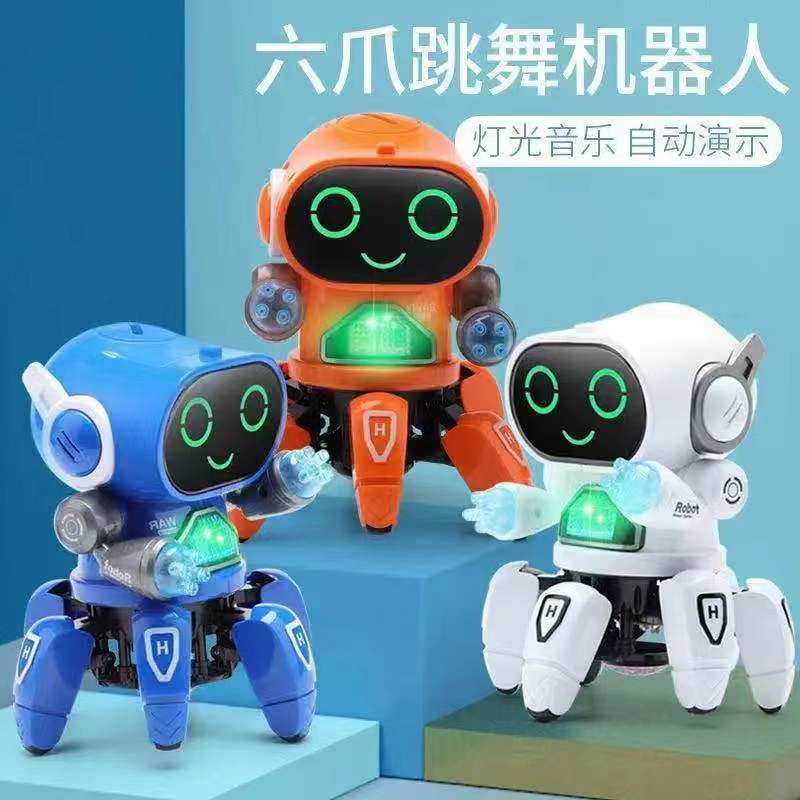 抖音电动智能六爪跳舞机器人会唱歌跳舞的八爪鱼仿生六足儿童玩具