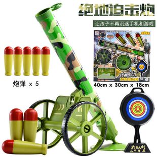 男孩绝地迫击炮炮车战车软弹炮弹射击大炮掷弹筒炮弹枪儿童玩具