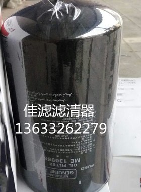 挖掘机配件 机油滤芯KS141C ME074013 ME130968 LF3586机滤
