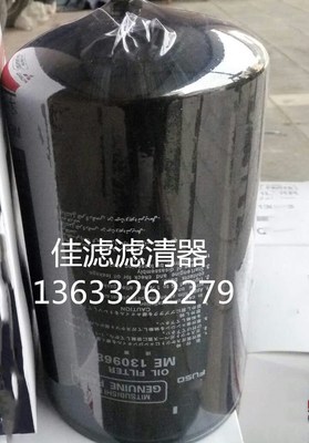挖掘机配件 机油滤芯KS141C ME074013 ME130968 LF3586机滤