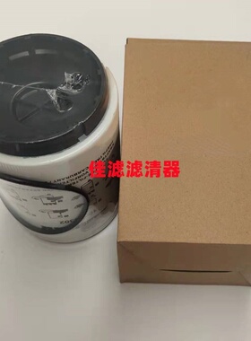 柴油滤芯油水分离器10044302利勃海尔914 916 924 934挖掘机配件