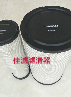 EC460 EC480B/BLC SDLG6460 6500 DX500 520-9C挖掘机空气滤芯