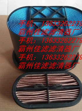 JCB两头忙挖掘机装载机空气滤芯32/925682 --32/925683