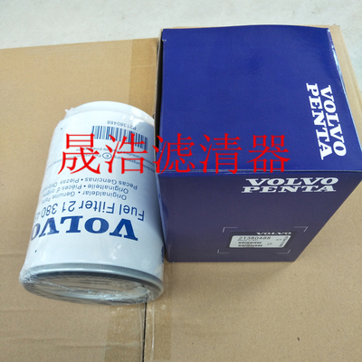 适配卡车泵车挖机油水分离器21380488燃油粗滤芯柴滤
