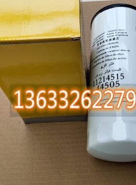 SDLG6460E机油滤滤清器11214515 11214514 柴滤11214500