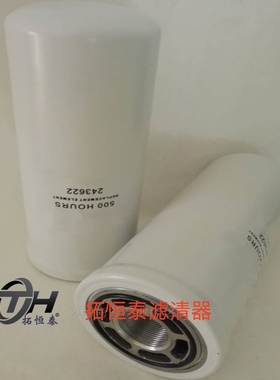 243622液压滤芯 适配变速箱正面吊P165569 P165705