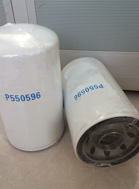 挖掘机机油滤芯P550596 ZX330/240/270挖机配件滤清器
