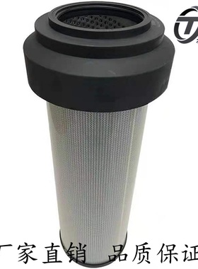 液压回油滤芯60014121适配SY365H/465-8/385/425挖掘机配件
