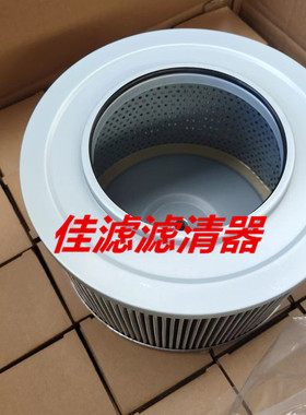 挖掘机工配件  SDLG6360液压油吸油滤芯铜网滤芯 11214855