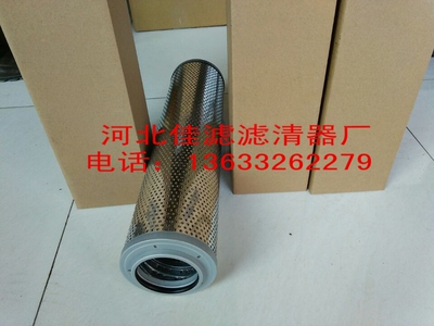 液压回油滤芯2474-9003B