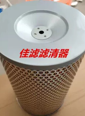 适用于利勃海尔挖掘机配件空气滤芯10404708  S133348 空滤C23440