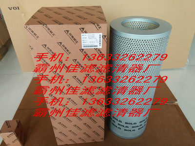 挖掘机回油滤芯临工配件液压滤