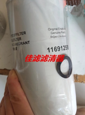 柴油滤芯11691298 FF5421 WK929X BF7966 3978040 4897897 33682