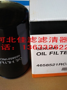 ZX200-3-6 330 350 360 210-3 450挖机滤芯替代4658521 4696643