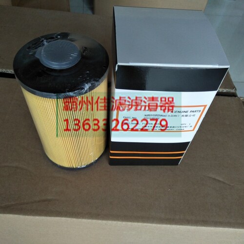油水分离滤芯KHH12030L