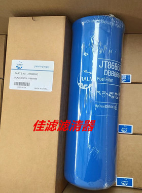 X52908300012燃油储油过滤器DBB8666适用于挖机 发电机组高压滤芯