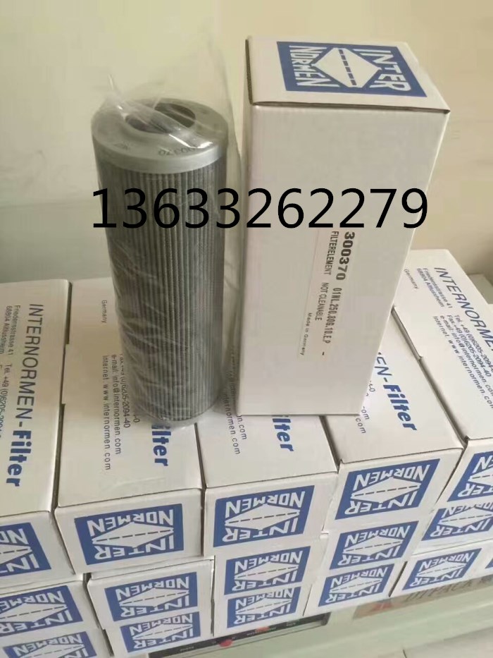 液压滤芯设备滤芯311589