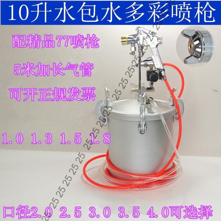 10 Imitation marble Spray paint cans 15 Premium Colorful Spray paint Pressure cooker Exterior paint Spray gunin the Hardware/Tool , Hand Tools , Welding Spray , Colorful spray gun  category - from Buy2taobao.com to provide professional Taobao agent buy service
