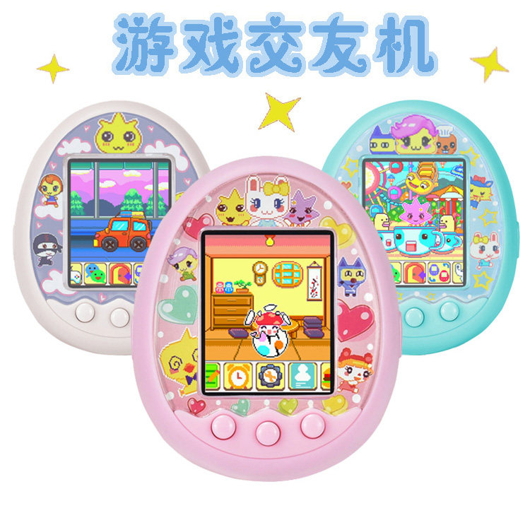 新拓麻歌子电子宠物机彩屏养成游戏机迷你掌上数码萌宠8090后怀旧