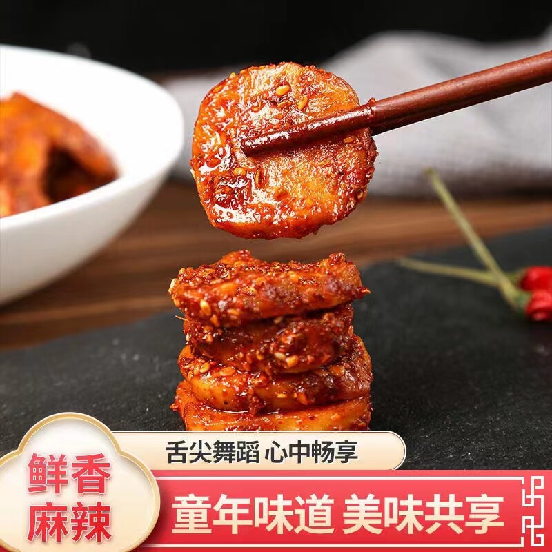 麻辣五香面筋圈手工辣条儿时怀旧小吃烤香辣面筋零食即食休闲食品