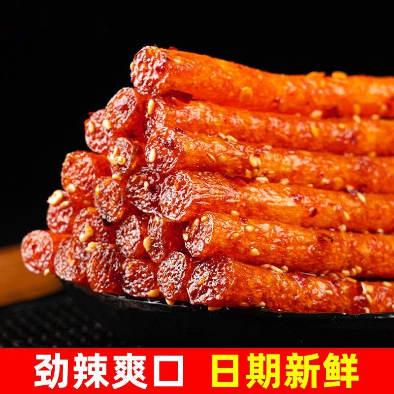 辣棒辣条素牛筋自制陕西安特色五香蒜香休闲零食5斤装摆摊批发