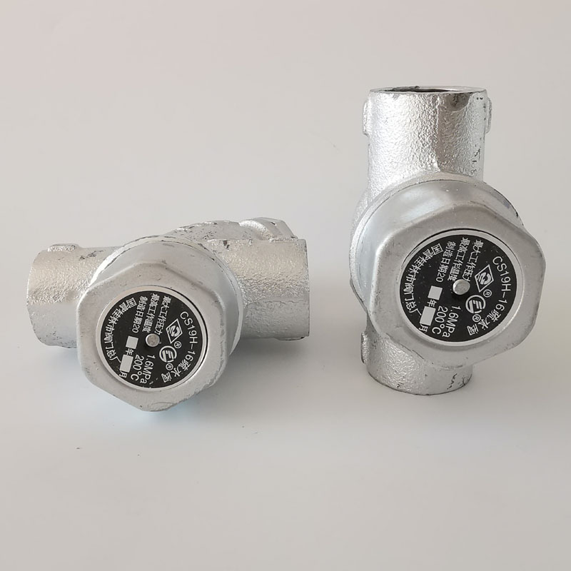 桂林丝口蒸汽疏水阀圆盘式疏水器