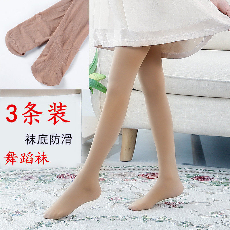 儿童肉色连裤袜夏薄款光腿神器