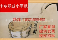 Nhạc cụ làm dày không làm tăng giá dầu trống da nhập khẩu cao cấp - Nhạc cụ phương Tây đàn bass