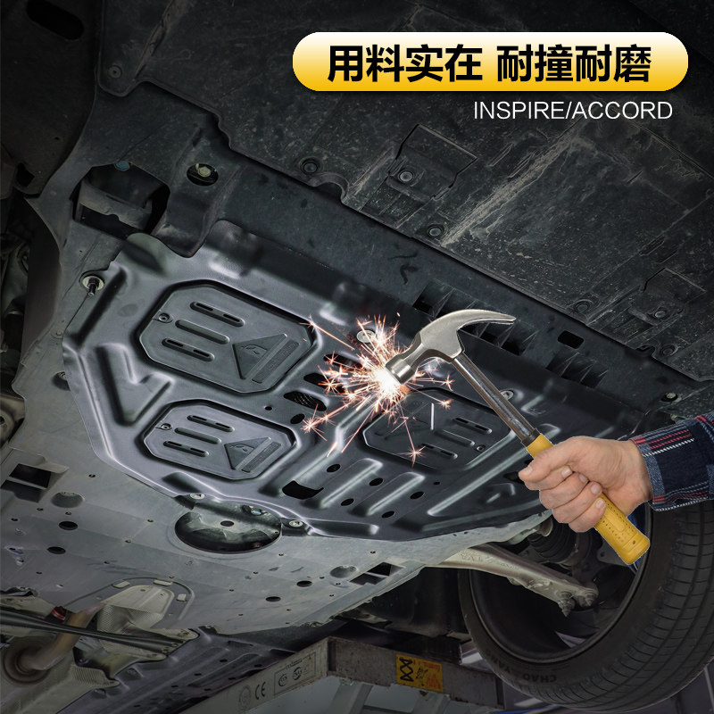 适用于11代雅阁18-24款英仕派发动机金属下护板线路底盘防刮防护