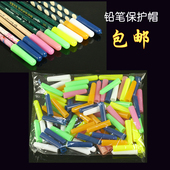 铅笔套铅笔延长器保护帽 笔帽 儿童铅笔保护套 握笔器约100支 包邮