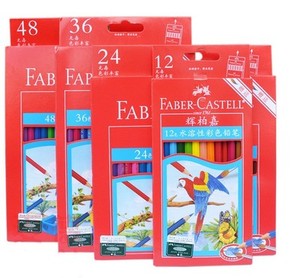 德国辉柏嘉24色36色48色水溶性彩色铅笔美术彩笔专业设计绘画彩铅