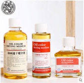 海特油画快干油速干媒介剂75ml 280ml快干油油画颜料媒介剂 120ml