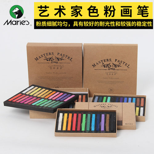 Marie’s/马利色粉笔12/24/36/48色 色粉画笔 素描粉彩棒染发棒