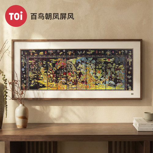 TOI图益百鸟朝凤屏风1000片拼图