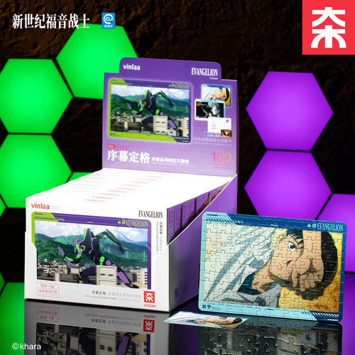 VINLAA拼图EVA明信片信封贺卡套