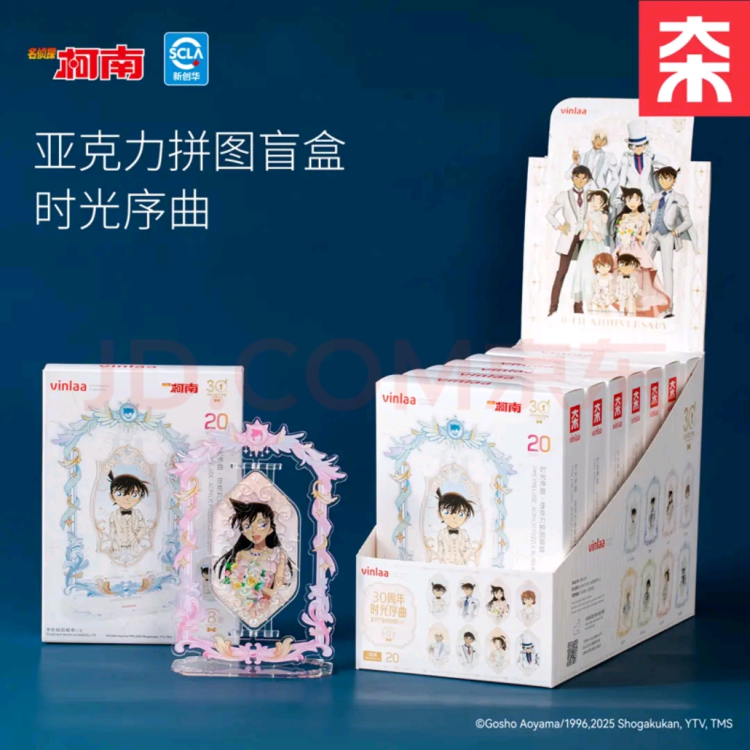 为㚓基德柯南亚克力盲盒玩具礼品