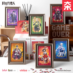 VINLAA拼图100片时光代理人盲盒卡通儿童玩具节日礼物送相框正版