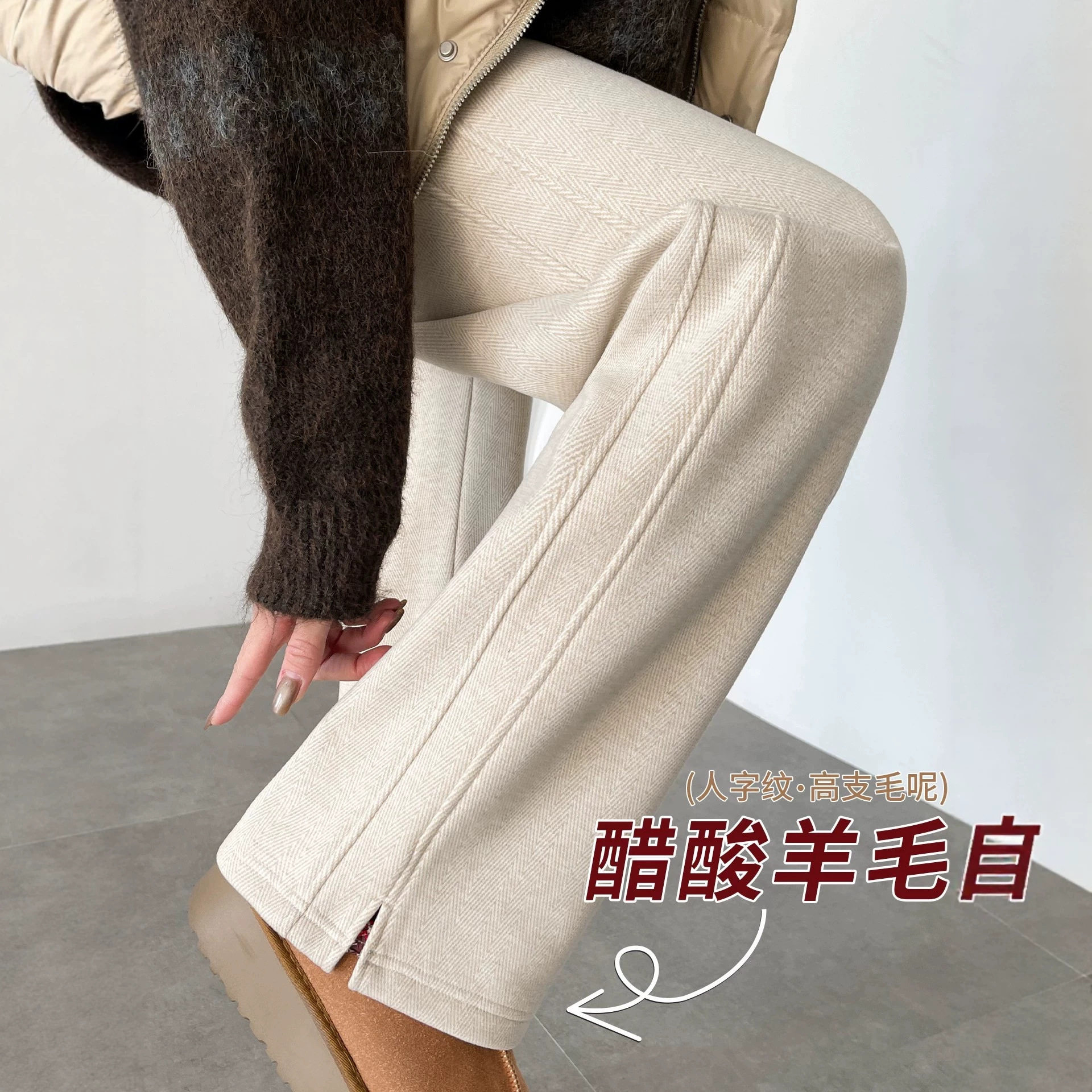 气质百搭女裤休闲裤2026新款人字纹秋冬款宽松遮肉直筒裤加绒慵懒