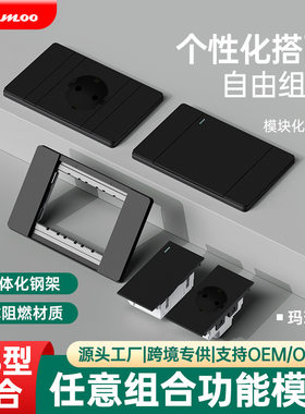 欧标插座一开8型欧盟韩国开关