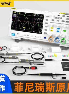1014D 数字存储示波器100z双通道示波器 信号发生器