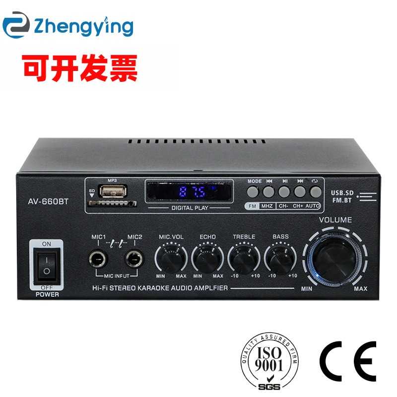 AV-660BT蓝牙U盘功放机扩大器两声道功放直销