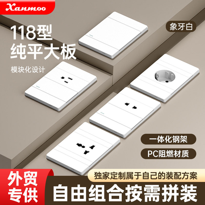 8型白色欧标开关插座面板双USB+typeC欧式规2孔电话电脑插暗装