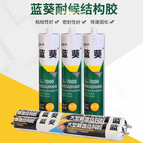 7000硅酮耐候胶阳光房雨棚厨卫