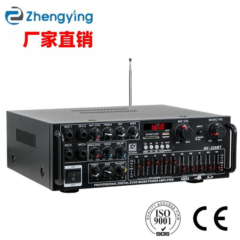 大功率用功放机12V/220V蓝牙EQ均衡器车载户外K歌两用功放