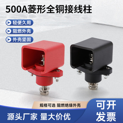 500A菱形全铜接线柱穿墙式储能