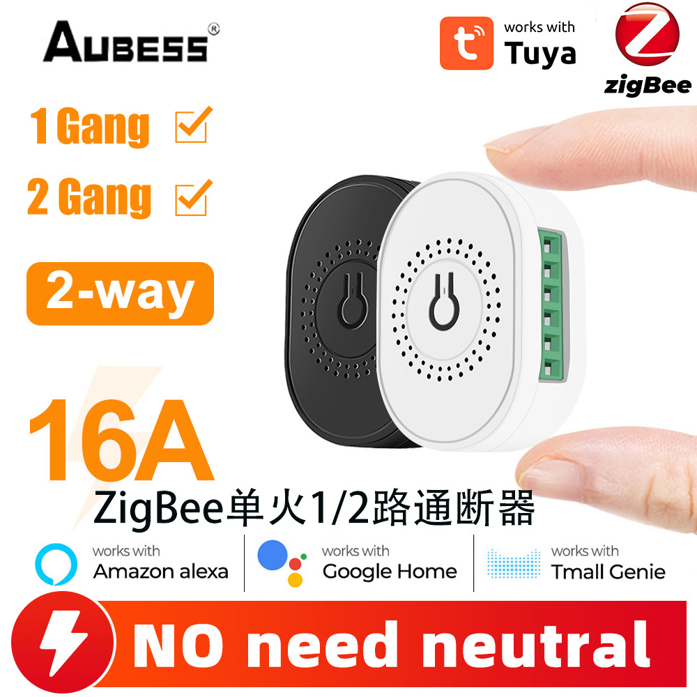 涂鸦智能ZigBee单火1路2通断器