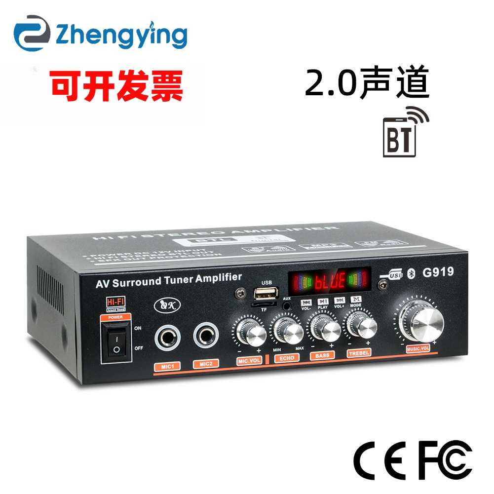 G 数字小型功放机音箱功率放大 插卡U盘收音12V220V功放机