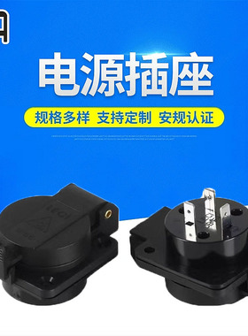 户外防水美式插座北工业防水UL美规IP66防水插座带盖1125V