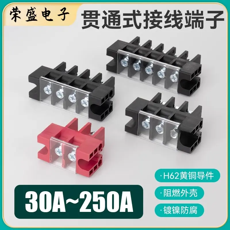 新能源汇流输入输出穿板穿墙端子